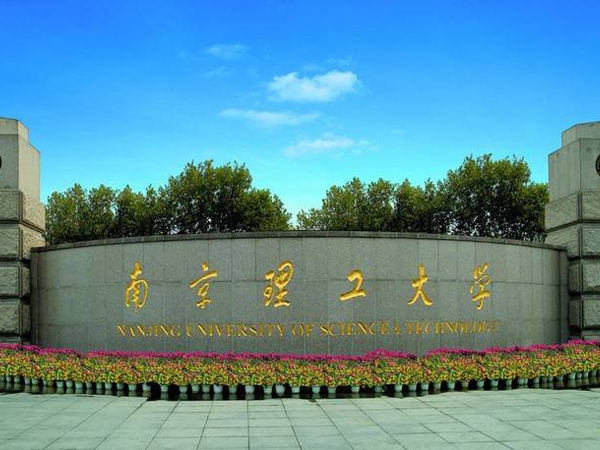 南京理工大學教學bga返修臺解決方案--鼎華BGA返修臺,BGA焊臺,X-RAY設備,x-ray檢測設備,X-RAY點料機
