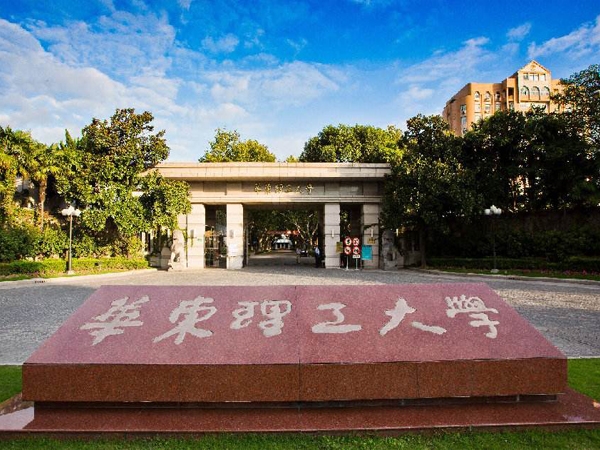 華東理工大學教學bga返修臺解決方案--鼎華BGA返修臺,BGA焊臺,X-RAY設備,x-ray檢測設備,X-RAY點料機