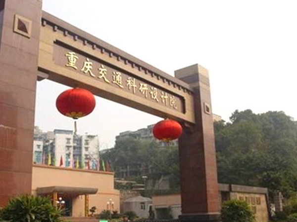 重慶交通科研設(shè)計院bga返修臺解決方案--鼎華BGA返修臺,BGA焊臺,X-RAY設(shè)備,x-ray檢測設(shè)備,X-RAY點(diǎn)料機(jī)