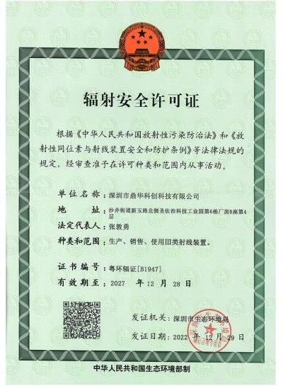 客戶案例