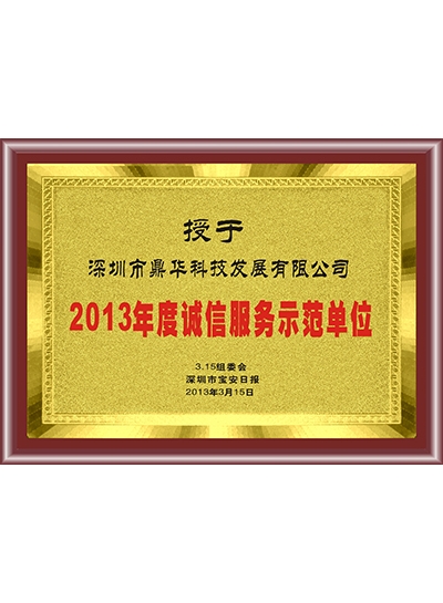 客戶案例