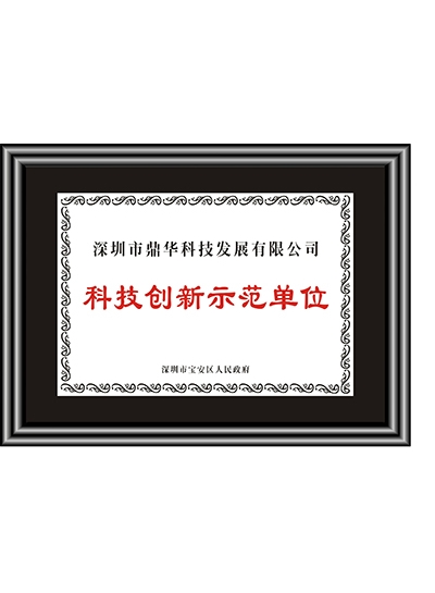 客戶案例