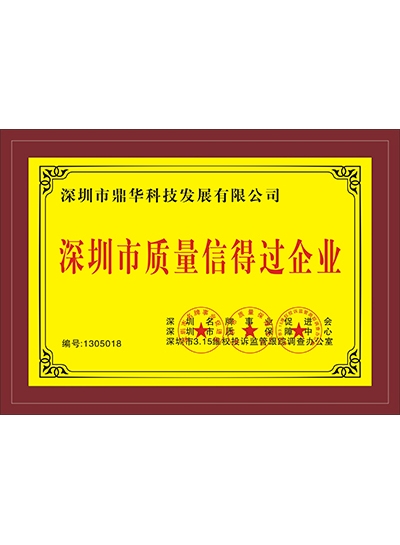 客戶案例