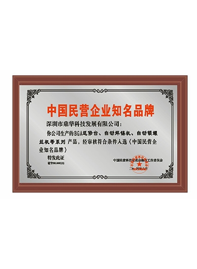 客戶案例
